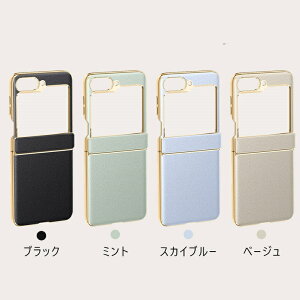 Galaxy Z Flip7 P[X  Galaxy Z Flip7 Jo[  Galaxy Z Flip6 P[X ؍ Galaxy Z Flip6 Jo[ Flip7 6 P[X یtB wʃJo[ IV 킢 ^ y U[ \tg Vv 
