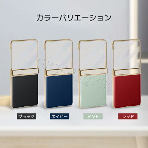 Galaxy Z Flip7 P[X  Galaxy Z Flip7 Jo[  Galaxy Z Flip6 P[X ؍ Galaxy Z Flip6 Jo[ Flip7 6 P[X یtB wʃJo[ IV 킢 ^ y U[ \tg Vv 