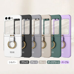 Galaxy Z Flip7 P[X Ot Galaxy Z Flip7 Jo[  Galaxy Z Flip6 P[X  ؍ Galaxy Z Flip6 Jo[ Flip7 6 P[X یtB wʃJo[ IV 킢 ^ y \tg V