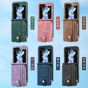 Galaxy Z Flip7 �P�[�X �J�[�h���[ Galaxy Z Flip7 �J�o�[ ������� Galaxy Z Flip6 �P�[�X �؍� ���U�[ Galaxy Z Flip6 �P�[�X �w�ʃJ�o�[ �I�V���� �ϏՌ� ���킢�� ���^ �M�����N�V�[z�t���b�v6�P�[�X �V���v