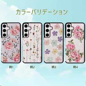 Galaxy S25 Ultra ケース カード収納 Galaxy S24 Ultra ケース 耐衝撃 Galaxy S23 Ultra ケース オシャレ Samsung Galaxy S21 ケース おしゃれ Galaxy S23 FE S24 FE ケース レザー 花柄 可愛い ギャラクシー s25ウルトラ