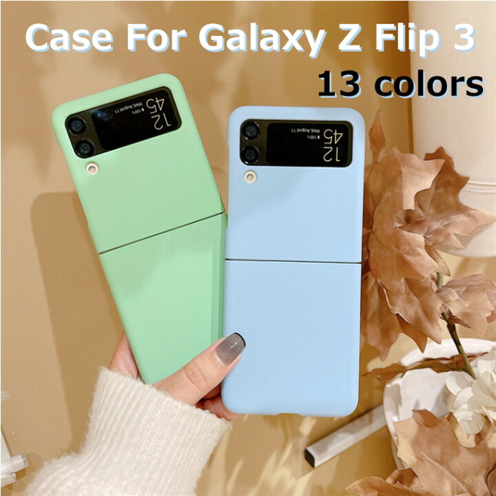 楽天市場】galaxy z flip4 ケース galaxy z flip4 カバー galaxy z  