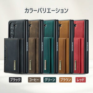 Galaxy Z Fold7 ケース カード収納 Galaxy Z Fold7 カバー Galaxy Z Fold6 ケース カバー Galaxy Z Fold5 カバー カード 革 Galaxy Z Fold4 3 ケース おしゃれ 韓国 ギャラクシー Z Fold7 ケース 耐衝撃 頑丈 便利 人気