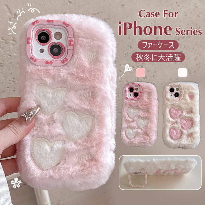 楽天市場】iPhone17 ケース かわいい iPhone17 Pro ケース ふわふわ 