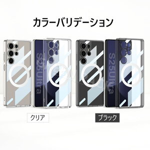Galaxy S26 Ultra �P�[�X MagSafe Galaxy S25 Ultra �P�[�X �N���A Galaxy S25 5G �P�[�X �؍� Samsung Galaxy S26 Ultra �P�[�X �ϏՌ� ������� �M�����N�V�[s25 �P�[�X �M�����N�V�[s26 �E���g�� �P�[�X ���� �I�V��