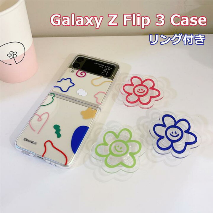 楽天市場】一部在庫あり galaxy z flip4 ケース リング 韓国 galaxy z  