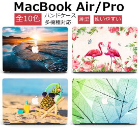 Macbook Air M2 ケース 15インチ Macbook Pro 15 ケース Pro 14 ケース Air 13 ケース かわいい MacBook Pro 13 ケース おしゃれ MacBook Air ケース Pro 16 インチ ケース カバー PC 薄型 軽量 フィット Air M2 15インチ 保護ケース 韓国 マックブックエアーM2 マルチカラー