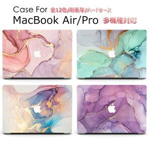 ꕔ݌ɔ Macbook Air M4 P[X 13C` Macbook Air M2 M3 P[X Jo[ 13.6 Macbook Air P[X  Macbook Pro 13 P[X 킢 Macbook Pro 13inch Pro 13 12 Jo[ PC ʋCǂ  y tBbg 
