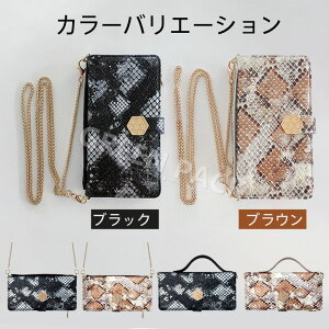 Xperia 10 VII ケース 手帳 Xperia 10 VI ケース ショルダー Xperia 1 VII ケース 手帳型 Xperia 10 VII ケース 耐衝撃 Xperia 1 V so-51d ケース オシャレ Xperia 5 V ケース おしゃれ エクスペリア10VIケース 韓国 か