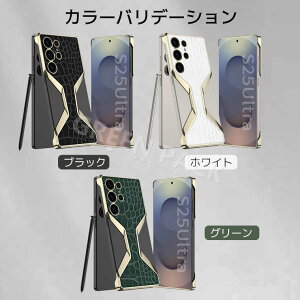 Galaxy S25 Ultra P[X CX[d Galaxy S25 Ultra P[X  Galaxy S25 Ultra SC-52F P[X ϏՌ Samsung Galaxy S25 Ultra P[X bLH  Vv یJo[ MNV[s25 E