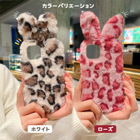 arrows Alpha F-51F ケース arrows We2 ケース かわいい arrows We2 Plus ケース おしゃれ arrows We fcg01 ケース arrows N F-51C ケース ふわふわ 秋冬 arrows be4 be4 plus カバー 可愛い ファーケース 耐衝撃 富士通 スマホケース オシャレ 韓国 フワフワ 柔軟 もこもこ