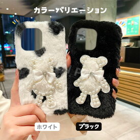 arrows Alpha F-51F ケース arrows We2 ケース かわいい arrows We2 Plus ケース おしゃれ arrows We fcg01 ケース arrows N F-51C ケース ふわふわ 秋冬 可愛い arrows be4 plus ファーケース 耐衝撃 富士通 スマホケース オシャレ 韓国 フワフワ 柔軟 もこもこ クマ