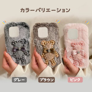 OPPO Reno 13A ケース かわいい OPPO A3 5G ケース 可愛い OPPO Reno11 A ケース オシャレ 韓国 OPPO A79 5G ケース おしゃれ OPPO Reno13 A カバー Reno9 A Reno7 A ケース ふわふわ 秋冬 A55S 5G A54 5Gケース ファーケー