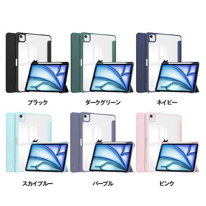 iPad Air P[X 13C` y[ iPad Air 11C` P[X M3 M2 킢 iPad A16 P[X Jo[ Air 13C` M2 P[X  iPad 10 P[X 10.9ACpbhP[X ϏՌ iPadP[X  N