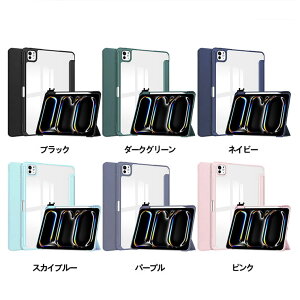 iPad Pro 11C` 5P[X iPad Pro 11C` P[X y[ iPad Pro 11C` 2024 P[X 킢 Pro 11C` M4 P[X  ACpbhP[X ϏՌ iPadP[X Jo[  NA V