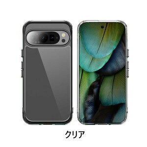 Google Pixel 9a P[X NA Google Pixel 8a P[X ϏՌ Google Pixel 9 P[X  Google Pixel 9 Pro 9Pro XLP[X  Google Pixel 7a P[X ɔ y TPU \tg O[OsNZ9aP[X Jo[ 