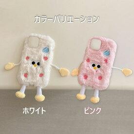 一部在庫発送 arrows Alpha F-51F ケース arrows We2 ケース かわいい arrows We2 Plus ケース おしゃれ arrows We fcg01 ケース arrows N F-51C ケース ふわふわ 秋冬 可愛い ファーケース 耐衝撃 富士通 スマホケース オシャレ 韓国 フワフワ 柔軟 もこもこ