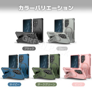 Galaxy S25 Ultra �P�[�X MagSafe Galaxy S25 �P�[�X �J�o�[ Galaxy S24 Ultra �P�[�X �ϏՌ� Samsung Galaxy S25 �P�[�X Galaxy S24 �P�[�X ������� �M�����N�V�[ s25�E���g�� �P�[�X �؍� �X�^���h �V�����_�[�x���g 