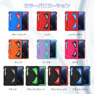 Galaxy Tab S10 FE P[X Galaxy Tab S10 FE P[X Jo[ Galaxy Tab S10+ Jo[ Galaxy Tab S10 Plus P[X Galaxy Tab S10 S10 FE+ P[X ϏՌ یJo[ 킢 q  ؍ Samsung MNV[^u