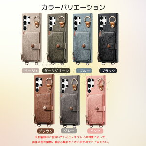 Galaxy S25 Ultra ケース ショルダー Galaxy S24 FE ケース 耐衝撃 おしゃれ Galaxy S24 Ultra ケース かわいい Galaxy S23 Ultra SC-52D ケース リング付き ギャラクシー s25ウルトラ ケース 韓国 可愛い 通勤 通学