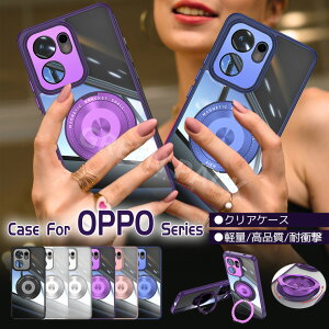 OPPO Reno15 A �P�[�X �N���A OPPO Reno13 A �P�[�X �ϏՌ� OPPO A5 5G �P�[�X ���� OPPO Reno11 A �P�[�X ���� ������� Reno13 A 15 A �P�[�X �����O�t�� ���킢�� �ɔ� �y�� �؍� ���^ �l�C ���� �V���v�� �X