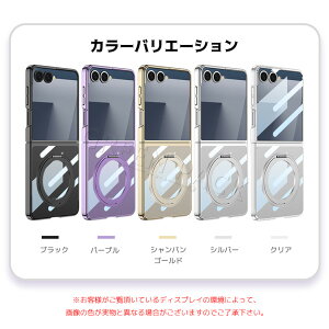 Galaxy Z Flip7 P[X NA Galaxy Z Flip7 Jo[  Samsung Galaxy Z Flip7 P[X ؍ Galaxy Z Flip7 SC-55F P[X 킢 ϏՌ ^ y  MNV[ztbv7P[X یJo[ Vv