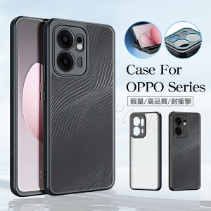 OPPO Reno 13A ケース クリア OPPO Reno 13A ケース カバー おしゃれ OPPO Reno13 A カバー 耐衝撃 OPPO Reno 13A ケース 透明 オシャレ oppo reno 13a ケース かわいい 極薄 軽量 韓国 OPPO Reno13 A ケース 薄型 人気