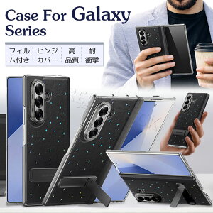 Galaxy Z Fold7 �P�[�X ������� Galaxy Z Fold7 �t�B���� �ی�t�C���� Galaxy Z Fold7 SC-56F �P�[�X Samsung Galaxy Z Fold7 �J�o�[ �q���W�J�o�[ �}�O�l�b�g�� �ϏՌ� �ی�P�[�X �v ���킢�� �� ���� �؍� �I�V