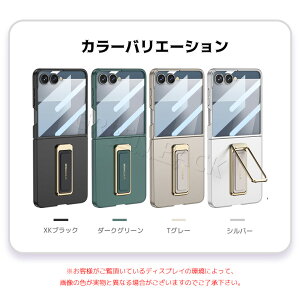 Galaxy Z Flip8 �P�[�X ������� Galaxy Z Flip8 �P�[�X �؍� Flip8 �ی�t�B���� �J�o�[��ʕی� Galaxy Z Flip8 �J�o�[ ���� PC�� �n�[�h �I�V���� ���킢�� ���^ �y�� �\�t�g �V���v�� �ȒP �ʋ� �ʊw �M