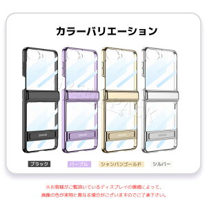 Galaxy Z Flip7 ケース おしゃれ Flip7 保護フィルム カバー画面保護 Galaxy Z Flip7 カバー クリアケース 可愛い 韓国 ヒンジカバー マグネット式 背面カバー オシャレ かわいい 薄 軽量 ソフト シンプ