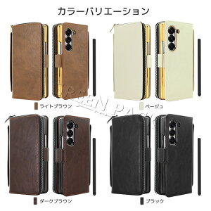 Galaxy Z Fold7 P[X 蒠^ Galaxy Z Fold7 P[X J[h yt Galaxy Z Fold7 6 tB Jo[ʕی Galaxy Z Fold7 Jo[  Galaxy Fold6 5 Jo[ 킢 ϏՌ ؍ ^ y MN