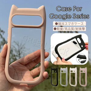 yLz Google Pixel 9a P[X NA Google Pixel 8a P[X 킢 Google Pixel 9 P[X Jo[  Google Pixel 9 Pro P[X ϏՌ TPU \tg IV Google Pixel 7a P[X ؍ O[OsN