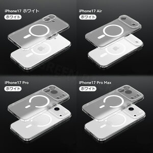 iPhone17 P[X MagSafe iPhone17 Pro P[X  iPhone17 Pro Max P[X MagSafeΉ ϏՌ iPhone Air P[X ɔ y iPhone GA[ Jo[ ؍ ACtH17P[X   lC  킢