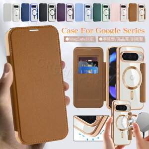 �yMagSafe�Ή��z Google Pixel 10a �P�[�X �蒠 Google Pixel 9a �P�[�X �蒠�^ Google Pixel 10 Pro 10 Pro XL �P�[�X �}�O�Z�[�t Pixel 9 9 Pro �P�[�X �J���������Y�J�o�[ ������� ���킢�� �O�[�O���s�N�Z��10a �P