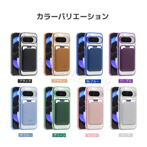 Google Pixel 10 P[X MagSafe Google Pixel 10 Pro P[X J[h[ wʃJ[h Google Pixel 10 Pro XL P[X }OZ[t  Google Pixel 9a P[X ؍ 킢 ϏՌ ɔ y \tg ʋ ʊw N