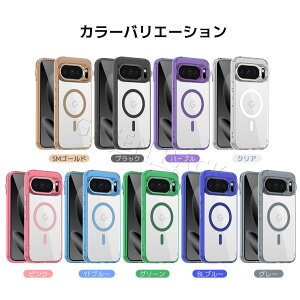 Google Pixel 10 �P�[�X MagSafe Google Pixel 10 Pro �P�[�X �ϏՌ� Google Pixel 10 Pro XL �P�[�X �}�O�Z�[�t ���� Google Pixel 9a �P�[�X �؍� ���킢�� �ɔ� �y�� �\�t�g �ʋ� �ʊw �N���A ���� �O�[�O���s�N�Z