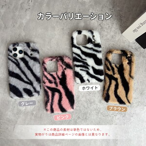 Xperia 10 VII ケース かわいい Xperia 10 VI ケース カバー Xperia 1 VII ケース おしゃれ Xperia 10 V S0-52D ケース ふわふわ 秋冬 Xperia 5 V ケース カバー 可愛い ファーケース 耐衝撃 ソニー エクスペリア1