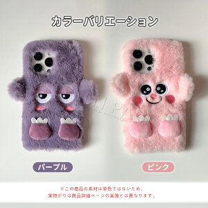 Xperia 10 VII ケース かわいい Xperia 10 VI ケース カバー Xperia 1 VII ケース おしゃれ Xperia 10 V S0-52D ケース ふわふわ 秋冬 Xperia 5 V ケース カバー 可愛い ファーケース 耐衝撃 ソニー エクスペリア1