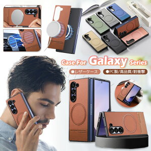 Galaxy Z Fold8 Ultra �P�[�X MagSafe Galaxy Z Fold8 Ultra �P�[�X �l�C Galaxy Z Fold7 �P�[�X �v ���U�[�P�[�X Galaxy Z Fold6 5 �J�o�[ Z Fold7 �J�o�[ �P�[�X ������� �؍� �M�����N�V�[z fold8 ultra �P�[�X �ϏՌ� ��
