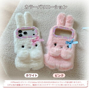 Google Pixel 10 ケース かわいい Google Pixel 9a ケース カバー Google Pixel 10 10 Pro ケース ふわふわ 秋冬 Google Pixel 8a 7a 8 9 Pro ケース 可愛い ファーケース Pixel 10 Pro XL ケース 耐衝撃 グーグルピクセル9a