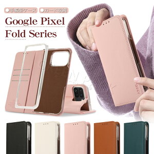 Google Pixel 10 Pro Fold P[X 蒠^ Pixel10 Pro Fold Jo[ J[h[ Google Pixel 9 Pro Fold P[X 蒠 ϏՌ O[OsNZ10ProfoldP[X ؍  Pixel9 Pro Fold Jo[ }Olbg xg