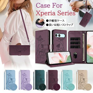 Xperia 10 VII P[X 蒠^ Xperia 10 VI P[X  Xperia 10 VII P[X V_[ 蒠 Xperia 1 VII P[X ϏՌ  Xperia 1V 5V 10V 10IV P[X IV GNXyA1VII P[X Xgbv 