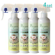 【土日祝日即日配送】【4本セット】ピレカロール×ナチュラムーン天然防虫スプレー 250ml [水性 防除用医…