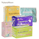 【7月20日限定最大100%ポイントバック】ナチュラムーン 生理用ナプキン スターターセットNaturaMoon 使い捨て布ナプキン 生理用ナプキン ナプキン コットン 生理ナプキン 布ナプキン 生理用品 高分子吸収材不使用 ノンポリマー