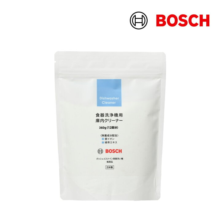 楽天市場】【土日祝日即日配送】ボッシュ ビルトイン 食器洗い機 推奨 