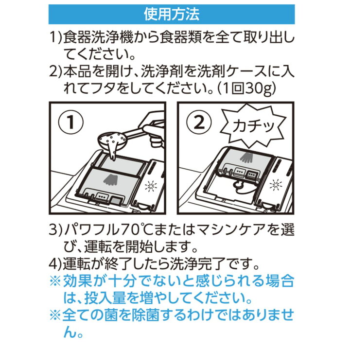 低め設計 食器洗い乾燥機 食洗機 専用 置き台 | 川口工器直営店 ＊専用ページです＊食洗機