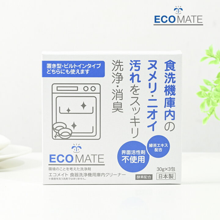 楽天市場】【4月25日限定最大100%ポイントバック】【メール便配送 