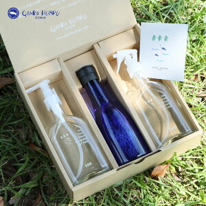 【土日祝日即日配送】がんこ本舗 洗濯洗剤 海へ・・・ Fukii ギフト BOX洗濯洗剤 衣類用洗剤 洗濯用洗剤 ギフトボックス プレゼント 贈答 フッキー すすぎゼロ洗剤 すすぎ不要 4525048232245