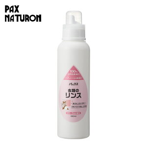 pbNX ߗނ̃X 600ml PAX NATURON dグ pt̐  ߗޗp GR X h[X h 4904735057598