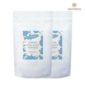 【土日祝日即日配送】【2個セット】【メール便配送】アムリターラ マリンコラーゲンパウダー 100g amritara コラーゲン サプリメント サプリ 健康食品 美容 4582341740723